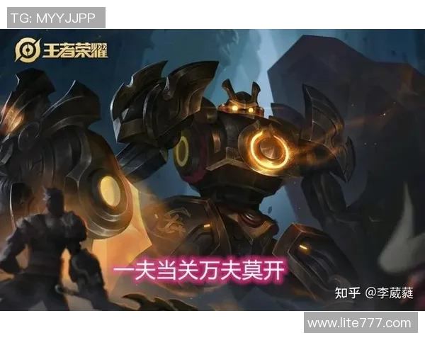 科学王者荣耀战术训练方法探索与实践提升游戏竞技水平的有效途径