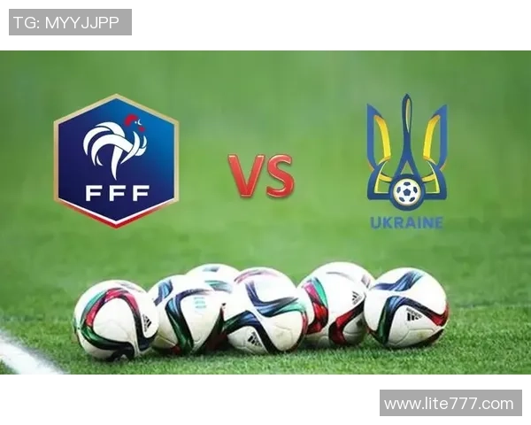乌克兰U20对决法国青年队精彩回顾与赛后分析 乌克兰U20对决法国青年队精彩回顾与赛后分析